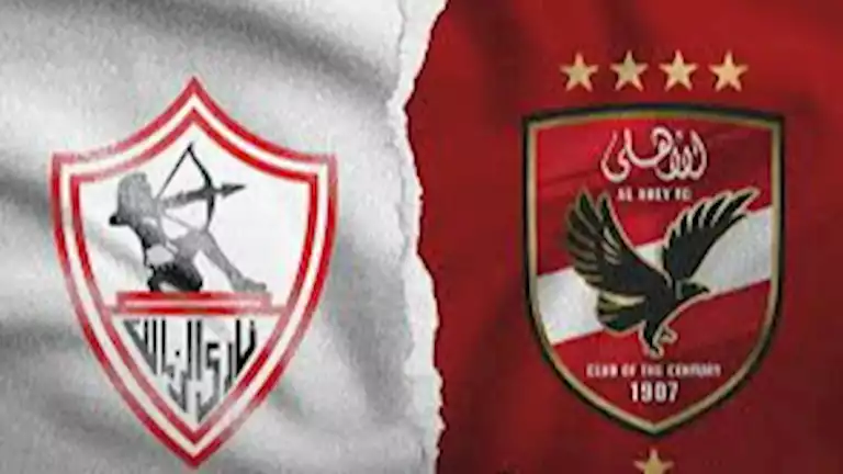 14 لاعبا خارج القمة رقم 130 بين الأهلي والزمالك 1 14 لاعبا خارج القمة رقم 130 بين الأهلي والزمالك