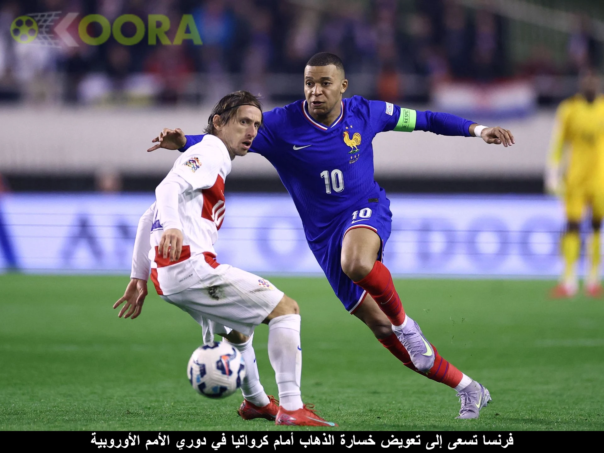 فرنسا تسعى إلى تعويض خسارة الذهاب أمام كرواتيا في دوري الأمم الأوروبية 1 فرنسا تسعى إلى تعويض خسارة الذهاب أمام كرواتيا في دوري الأمم الأوروبية