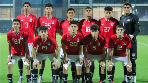26 لاعبًا في القائمة النهائية لمنتخب الناشئين المشاركة في كأس الأمم الأفريقية 1 منتخب مصر للناشئين