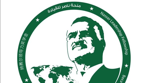 الشباب والرياضة تكشف عن إحصائيات المتقدمين للنسخة الخامسة لمنحة ناصر للقيادة الدولية 1 منحة ناصر للقيادة