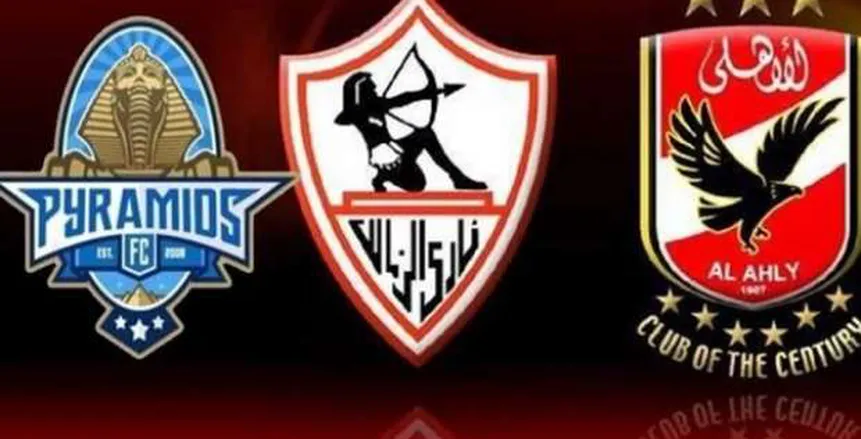 تصنيف الأندية عالميا.. صدارة الأهلي محليا وقفزة بيراميدز وتراجع الزمالك 1 الأندية عالميا صدارة الأهلي محليا وقفزة بيراميدز وتراجع الزمالك تصنيف الأندية عالميا.. صدارة الأهلي محليا وقفزة بيراميدز وتراجع الزمالك