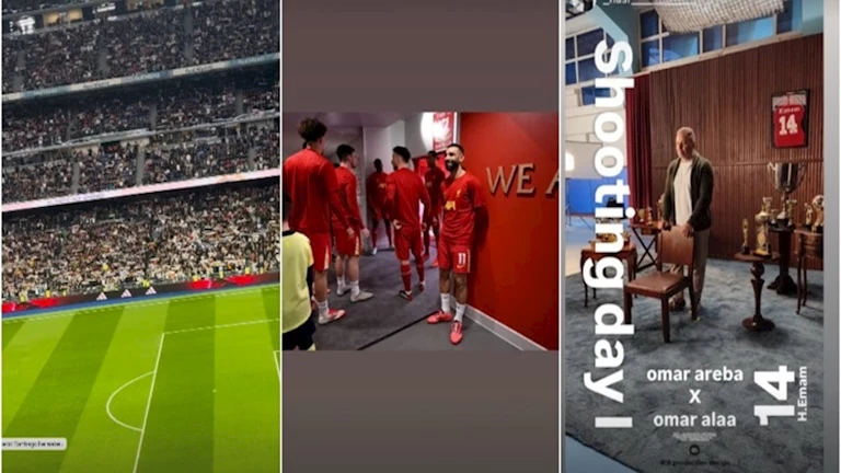 ستوري نجوم كرة القدم.. صورة طريفة لصلاح.. وطارق حامد يحضر مباراة ريال مدريد 1 ستوري نجوم كرة القدم.. صورة طريفة لصلاح.. وطارق حامد يحضر مباراة ريال مدريد
