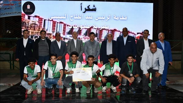 وزير الرياضة ومحافظ القاهرة يشهدان نهائي الدورة الرمضانية لمراكز الشباب 1 وزير الرياضة ومحافظ