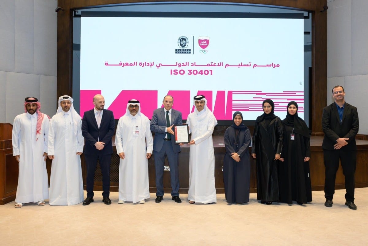 اللجنة الأولمبية القطرية تحصل على الاعتماد الدولي في منظومة ‫  اللجنة الأولمبية القطرية تحصل على الاعتماد الدولي في منظومة إدارة المعرفة "ISO 30401"