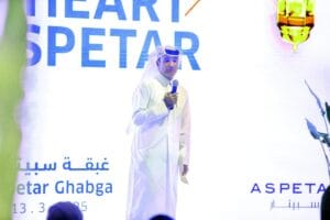 ‫ سبيتار يحتفل بشهر رمضان بفعالية الغبقة