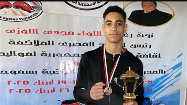 علي عماد يتوج بالميدالية الذهبية لبطولة الجمهورية للملاكمة 2 علي عماد يتوج بالميدالية