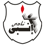 Yalla Shoot Online | يلا شوت اون لاين | اهم مباريات اليوم بث مباشر يلاشوت لايف | yalla shoot live 10 إنبي