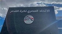الكرة يعلن رسوم الشكاوى والتقاضي بموسم 20252026 اتحاد الكرة يعلن رسوم الشكاوى والتقاضي بموسم 2025/2026