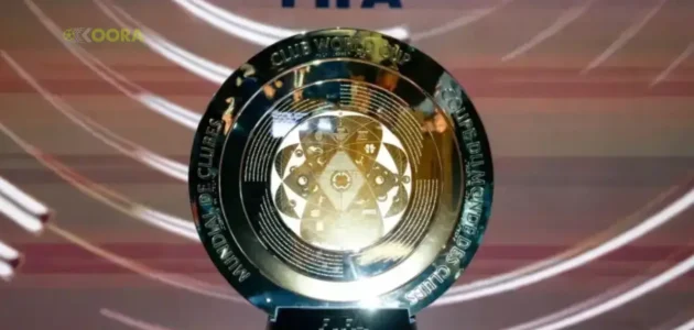 جوائز كأس العالم للأندية 2025.. تفاصيل التوزيع وأعلى مكافأة بتاريخ اللعبة 1 جوائز كأس العالم للأندية 2025