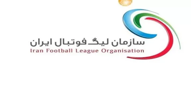 مصير الدوري الإيراني لكرة القدم بعد الهجوم الإسرائيلي 1 مصير الدوري الإيراني لكرة القدم بعد الهجوم الإسرائيلي