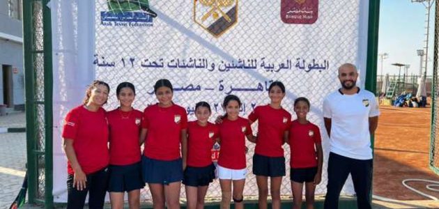 نتائج منتخب مصر في البطولة العربية للتنس للناشئين والناشئات 1 منتخب مصر في البطولة العربية للتنس للناشئين والناشئات نتائج منتخب مصر في البطولة العربية للتنس للناشئين والناشئات