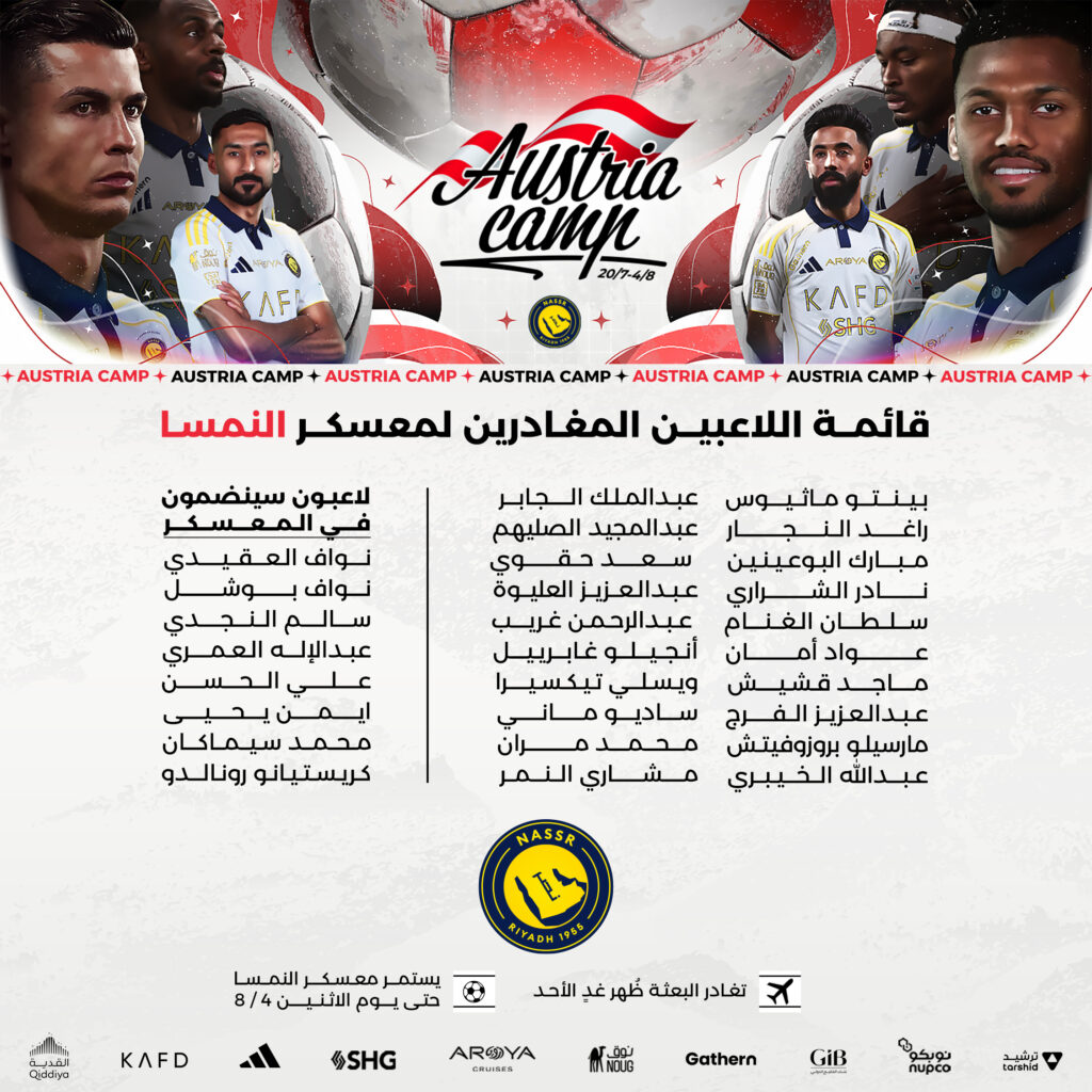 استبعاد 4 أسماء جيسوس يعلن قائمة النصر لمعسكر النمسا بعد استبعاد 4 أسماء.. جيسوس يعلن قائمة النصر لمعسكر النمسا رسميًا