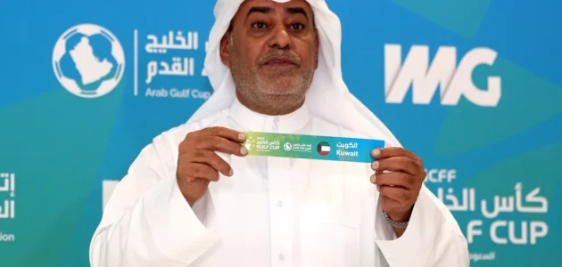 بمشاركة منتخب مصر .. نتائج قرعة كأس الخليج للشباب 2025