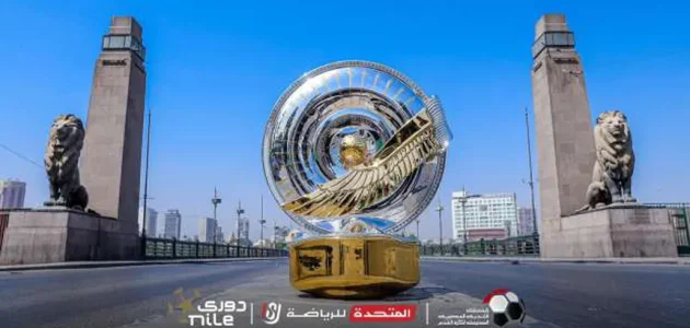 رسميا.. موعد قرعة الدوري المصري لموسم 2025-2026 1 موعد قرعة الدوري المصري لموسم 2025 2026 رسميا.. موعد قرعة الدوري المصري لموسم 2025-2026