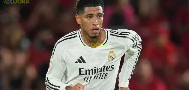 بيلينجهام - ريال مدريد