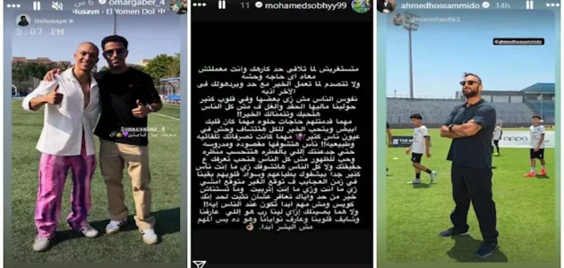 ستوري نجوم كرة القدم.. رسالة غامضة من لاعب الزمالك 1 ستوري نجوم كرة القدم.. رسالة غامضة من لاعب الزمالك