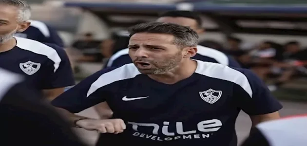 فيريرا يطمئن جماهير الزمالك ويكشف تطورات المرحلة