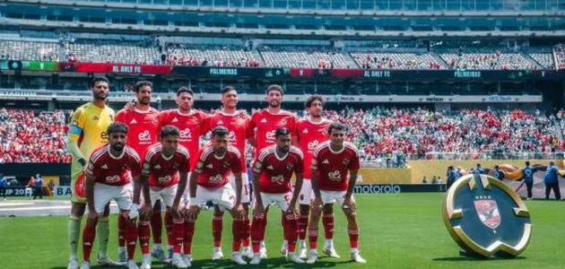 موعد مباراة الأهلي القادمة.. الأحمر يفتتح ودياته بمواجهة اتحاد قسنطينة 1 مباراة الأهلي القادمة الأحمر يفتتح ودياته بمواجهة اتحاد قسنطينة موعد مباراة الأهلي القادمة.. الأحمر يفتتح ودياته بمواجهة اتحاد قسنطينة