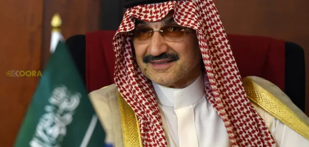 الأمير الوليد بن طلال ينفي رسمياً شراء نادي الهلال