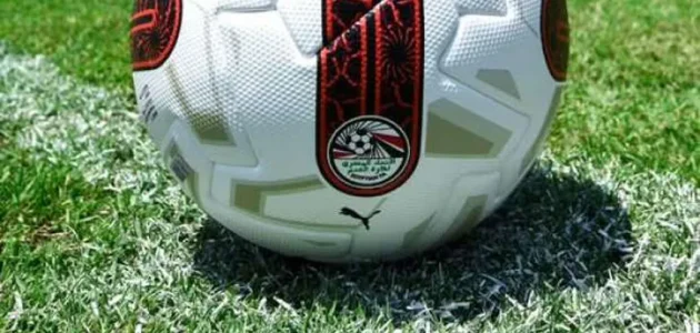 الكشف عن الكرة الرسمية لمسابقة الدوري المصري في الموسم الجديد (صورة) 1 عن الكرة الرسمية لمسابقة الدوري المصري في الموسم الجديد الكشف عن الكرة الرسمية لمسابقة الدوري المصري في الموسم الجديد (صورة)