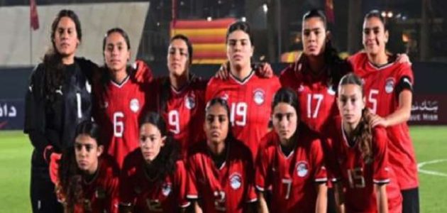 انطلاق معسكر شابات مصر استعدادا لمواجهة غينيا الاستوائية بتصفيات كأس العالم 1 معسكر شابات مصر استعدادا لمواجهة غينيا الاستوائية بتصفيات كأس انطلاق معسكر شابات مصر استعدادا لمواجهة غينيا الاستوائية بتصفيات كأس العالم