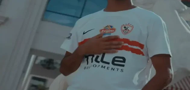 تعديل في زي الزمالك أمام سيراميكا كليوباترا