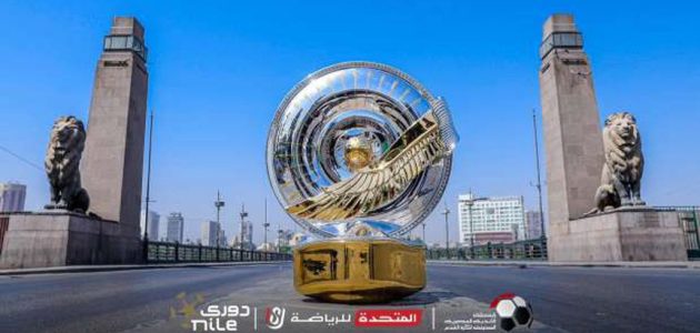 جدول ترتيب الدوري المصري.. المصري والزمالك في الصدارة 1 ترتيب الدوري المصري المصري والزمالك في الصدارة جدول ترتيب الدوري المصري.. المصري والزمالك في الصدارة