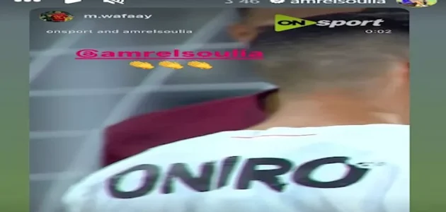 طبيب الأهلي السابق يشيد بإنقاذ السولية خلال مباراة الزمالك وسيراميكا