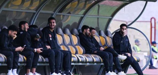 غياب 9 لاعبين عن قائمة الأهلي أمام غزل المحلة في الدوري.. اعرف السبب 1 9 لاعبين عن قائمة الأهلي أمام غزل المحلة في غياب 9 لاعبين عن قائمة الأهلي أمام غزل المحلة في الدوري.. اعرف السبب