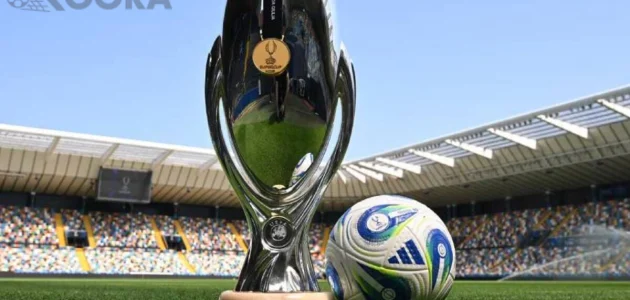 يويفا يدرس تعديل نظام كأس السوبر الأوروبي 2026