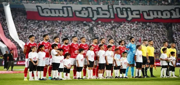 19 صورة لتفاعل الجماهير مع فوز الأهلي على الزمالك بالدوري