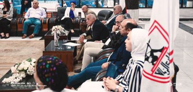 4 ملفات هامة يحسمها مجلس الزمالك في اجتماع اليوم 4 ملفات هامة يحسمها مجلس الزمالك في اجتماع اليوم