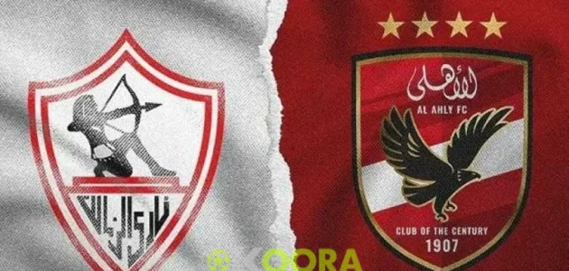 تاريخ مواجهات الأهلي والزمالك قبل القمة 252