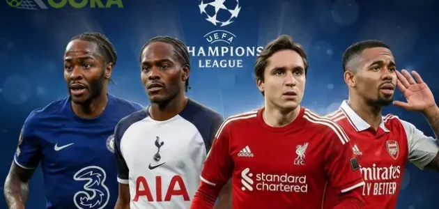 دوري أبطال أوروبا .. ثنائي ليفربول وتشيلسي أبرز الغائبون