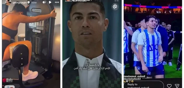 ستوري نجوم كرة القدم.. بيزيرا يدعم الزمالك..  ورونالدو يحتفل باليوم ال