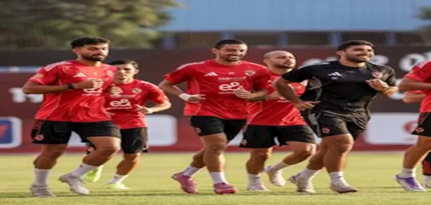 غياب ثنائي وعودة النجم.. كواليس مران الأهلي لمواجهة الزمالك