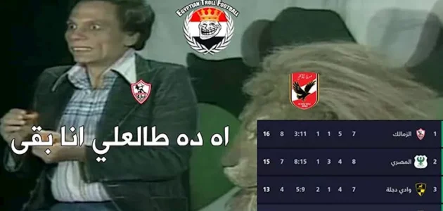 كيف تفاعل رواد مواقع التواصل الاجتماعي مع فوز الأهلي على حرس الحدود؟