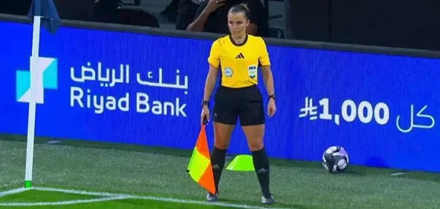 من هي إليانا فيرنانديز حكمة مباراة الهلال والقادسية؟ 1 من هي إليانا فيرنانديز حكمة مباراة الهلال والقادسية؟