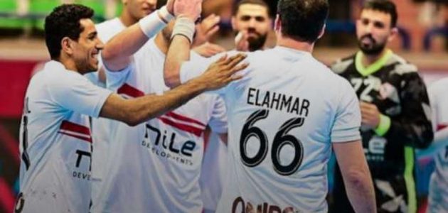 يستقر على عدم المشاركة في بطولة أفريقيا لأندية اليد الزمالك يستقر على عدم المشاركة في بطولة أفريقيا لأندية اليد