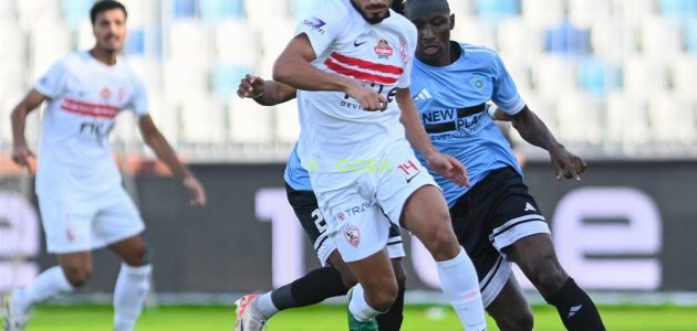 الزمالك