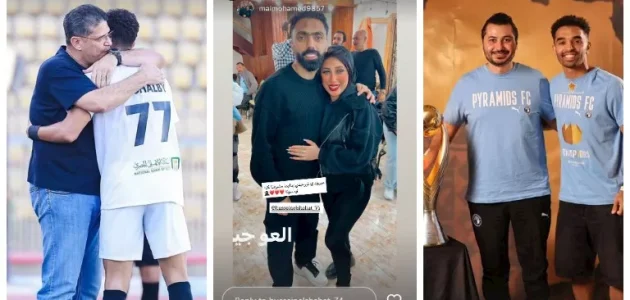 ستوري نجوم كرة القدم.. وفاة تفجع نجم الزمالك السابق واحتفال زوجة الشحا