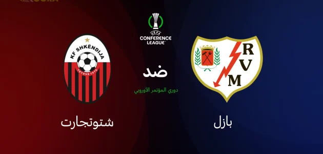 رايو فاييكانو ضد شيكينديا