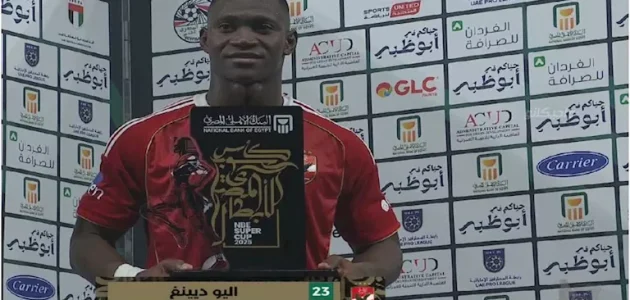 2 مليون دولار.. اعلامي يكشف تفاصيل العرض السعودي لضم أليو ديانج 1 2 مليون دولار.. اعلامي يكشف تفاصيل العرض السعودي لضم أليو ديانج