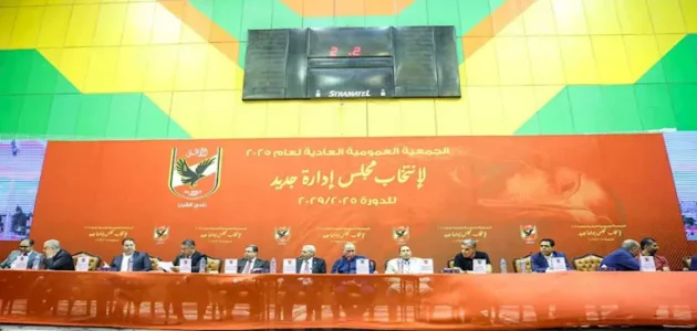 21 صورة ترصد نتيجة انتخابات الأهلي 1 21 صورة ترصد نتيجة انتخابات الأهلي