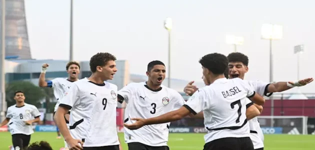 الكشف عن منافس مصر في دور الـ 32 ببطولة كأس العالم للناشئين 1 الكشف عن منافس مصر في دور الـ 32 ببطولة كأس العالم للناشئين