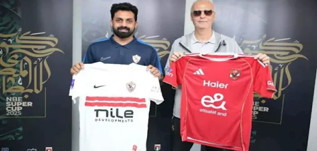 تغيير في طقم الزمالك أمام الأهلي في نهائي السوبر