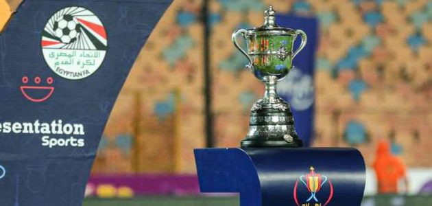 موعد قرعة دور الـ32 من كأس مصر اليوم والقناة الناقلة 1 موعد قرعة دور الـ32 من كأس مصر اليوم والقناة الناقلة