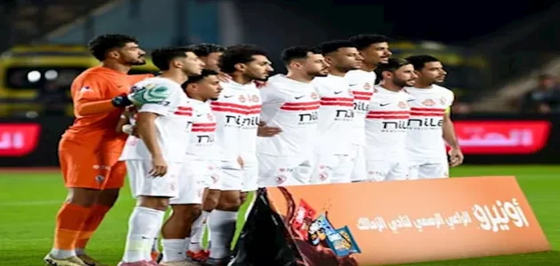 إخطار جديد من كاف لنادي الزمالك بشأن الكونفدرالية