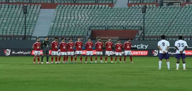 "استبعاد الكبار".. تشكيل الأهلي في مواجهة المقاولون بكأس العاصمة 1 “استبعاد الكبار”.. تشكيل الأهلي في مواجهة المقاولون بكأس العاصمة