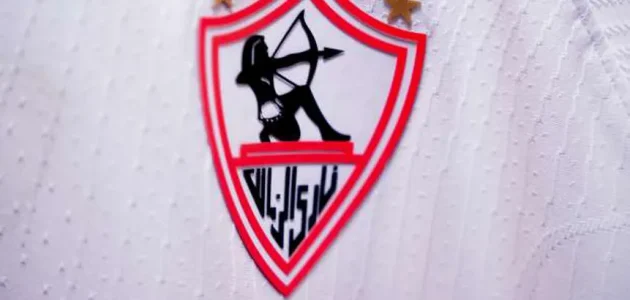 الزمالك يعلن فتح باب التسجيل في الجمعية العمومية العادية
